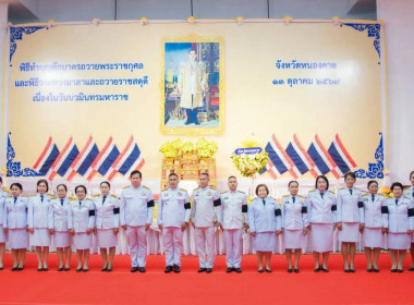 สำนักงานสหกรณ์จังหวัดหนองคาย ... พารามิเตอร์รูปภาพ 1